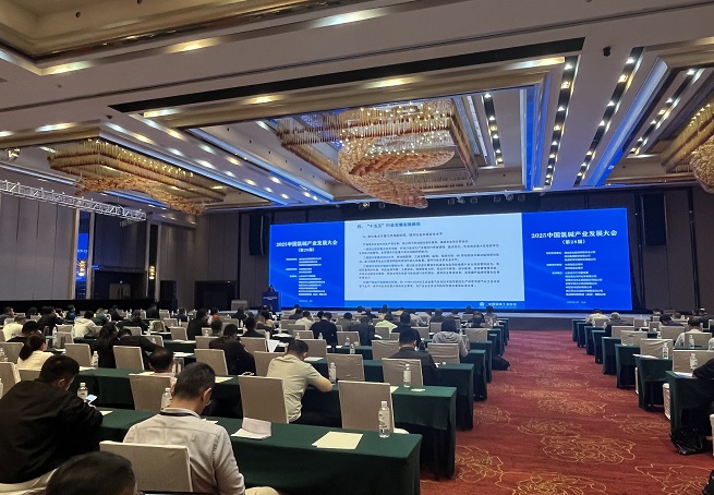 我司受邀參加2025中國氯堿產業發展大會，以創新引領未來，為氯堿產業賦能