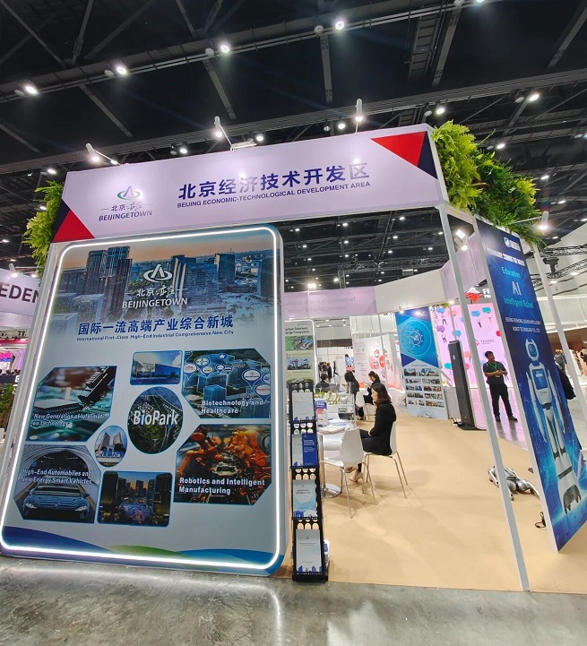 beijingyizhuangjingyanliangxiangdongnanyakechixufazhanzhanlanhui，“亦莊力量”助力中國綠色科技走向世界