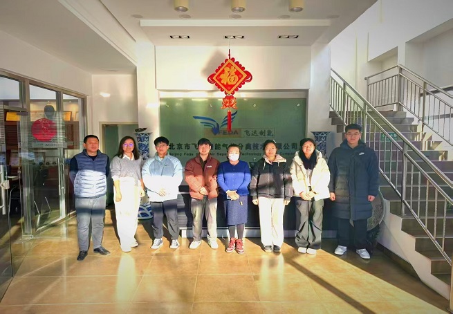 校企協同創新，共育卓越人才：中國礦大（北京）研究生赴飛達捷能開展研發實踐